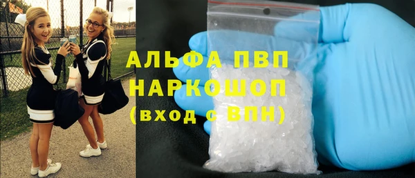 кокаин VHQ Каменка