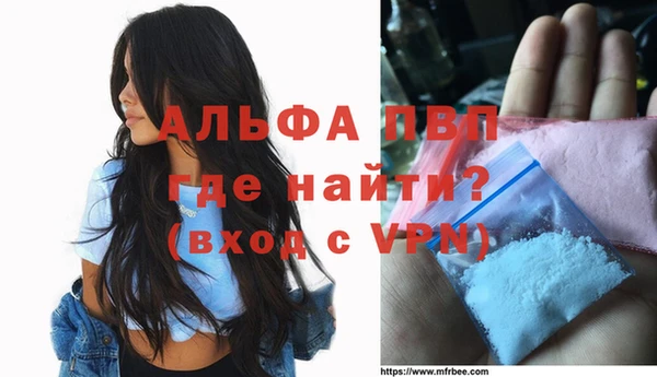 кокаин VHQ Каменка