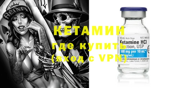 мяу мяу кристалл Каменск-Шахтинский