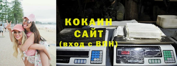 MDMA Волгодонск