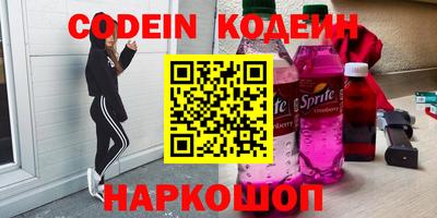 индика Краснознаменск