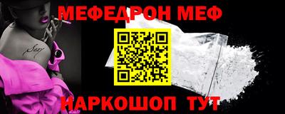 МДМА Краснокаменск