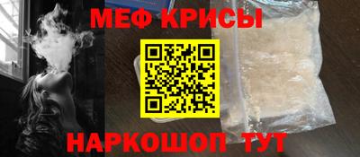 индика Краснознаменск