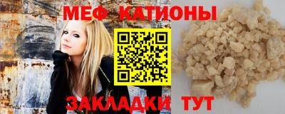 МДМА Краснокаменск