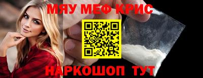 МДМА Краснокаменск