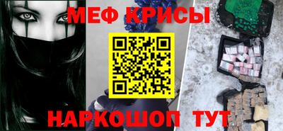 индика Краснознаменск