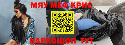 индика Краснознаменск