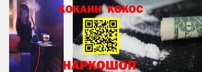 индика Краснознаменск
