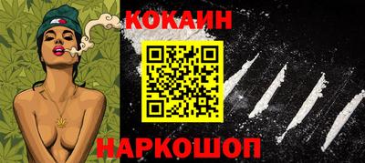 МДМА Краснокаменск