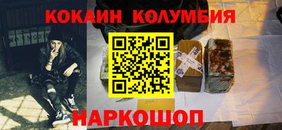 МДМА Краснокаменск