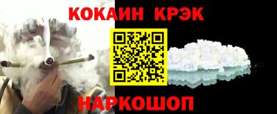 МДМА Краснокаменск