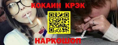 индика Краснознаменск