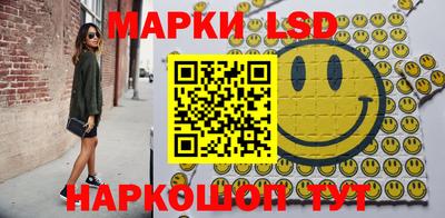 МДМА Краснокаменск