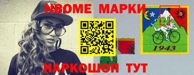 индика Краснознаменск