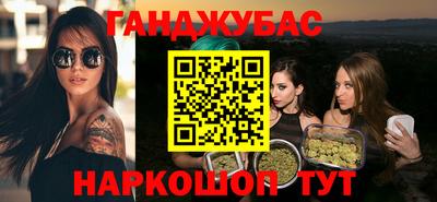 прущая мука Краснодар