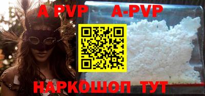 индика Краснознаменск