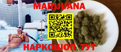 МДМА Краснокаменск