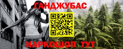 МДМА Краснокаменск