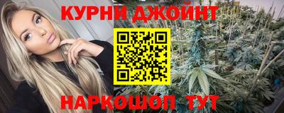 МДМА Краснокаменск