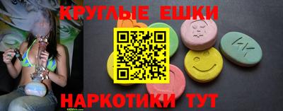 индика Краснознаменск