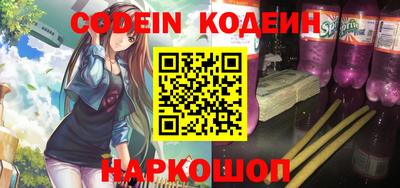 индика Краснознаменск