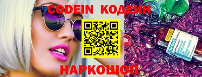 индика Краснознаменск