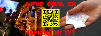 прущая мука Краснодар