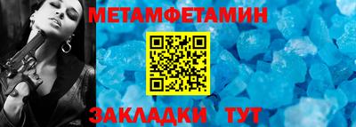 МДМА Краснокаменск