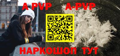 прущая мука Краснодар