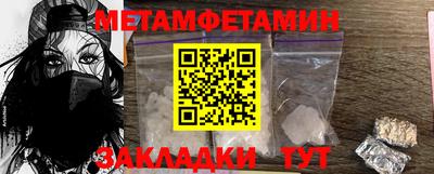 МДМА Краснокаменск