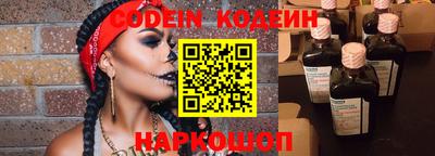 индика Краснознаменск