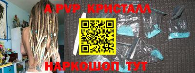 прущая мука Краснодар