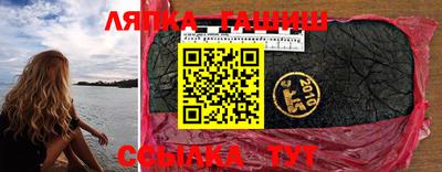 прущая мука Краснодар