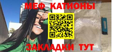 индика Краснознаменск