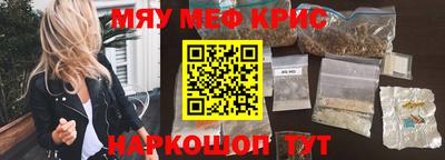 МДМА Краснокаменск