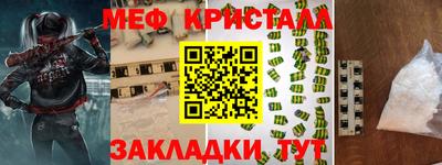 прущая мука Краснодар