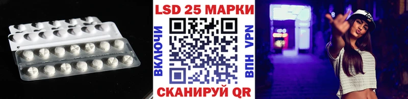 купить наркоту Свободный блэк спрут рабочий сайт LSD-25 экстази ecstasy