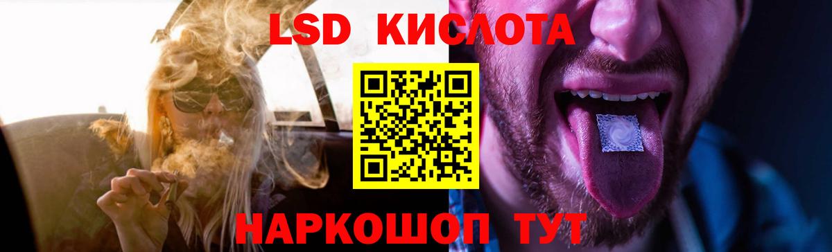 Лсд 25 экстази ecstasy  LSD-25 экстази ecstasy  Свободный  Вход с VPN 