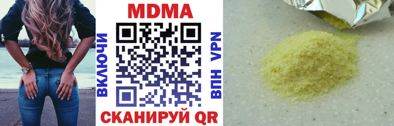 гидра как войти  как найти наркотики  Свободный  MDMA crystal 