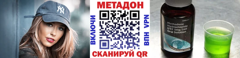 МЕТАДОН белоснежный  Свободный 