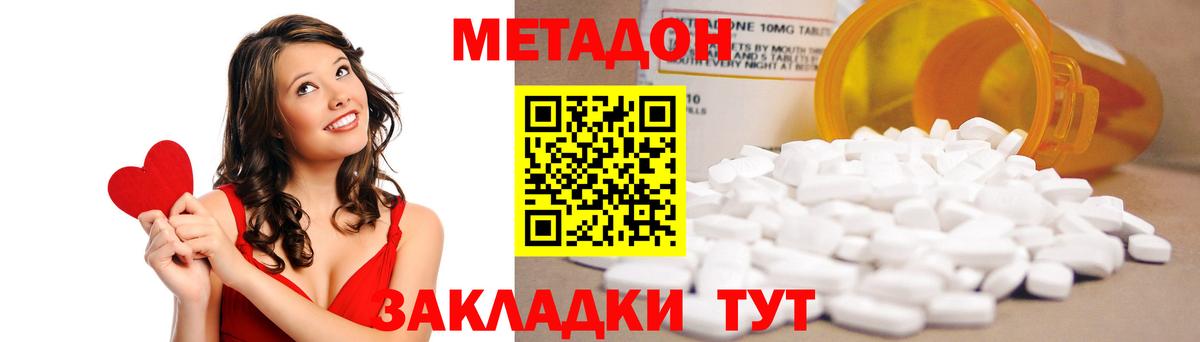 МЕТАДОН мёд  Вход с VPN  Свободный  МЕТАДОН белоснежный 