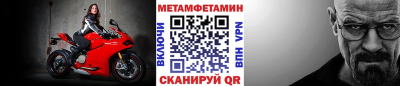 где можно купить наркотик  гидра ТОР  МЕТАМФЕТАМИН мет  Свободный 