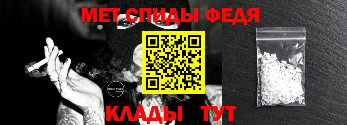 Свободный  Первитин винт  МЕТАМФЕТАМИН  Первитин винт  Вход с VPN 