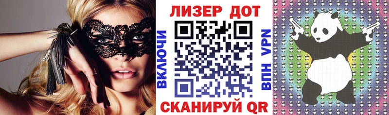 Марки NBOMe 1,8мг  Свободный 