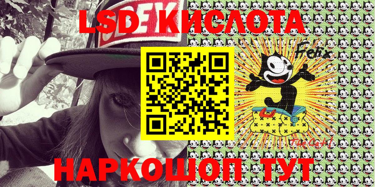 Свободный  Наркотические марки 1,5мг  Наркотические марки  Вход с VPN 