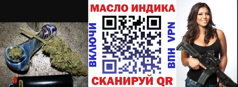 Дистиллят ТГК вейп  Свободный 