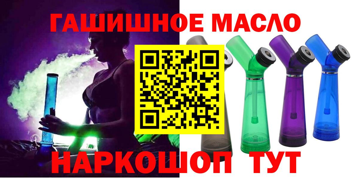Дистиллят ТГК жижа Свободный