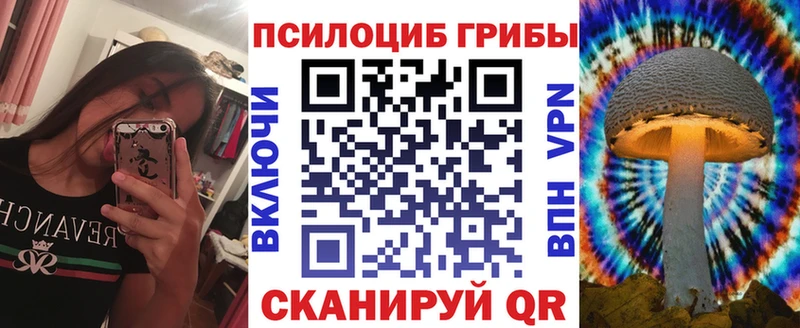 ОМГ ОМГ как зайти  Свободный  Галлюциногенные грибы мухоморы  закладки 