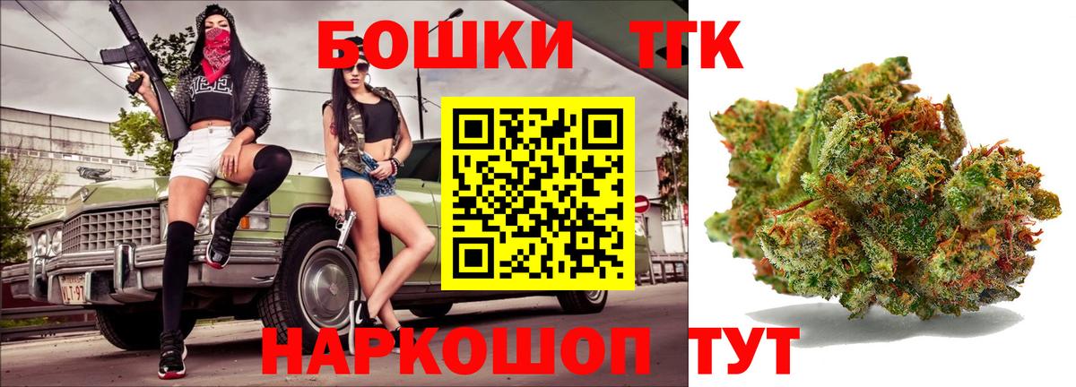 Бошки марихуана THC 21% Свободный
