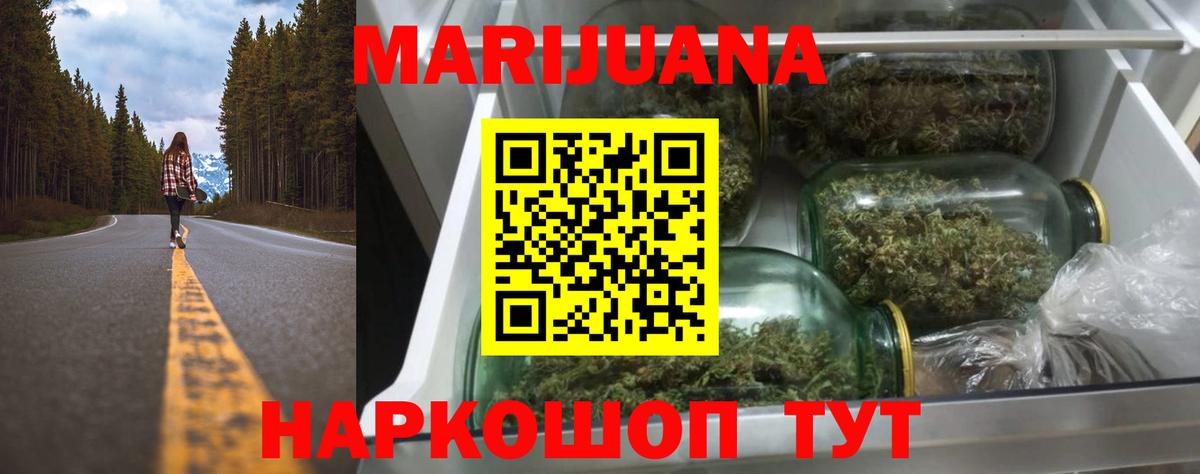 Канабис семена  Каннабис OG Kush  Свободный  Каннабис сатива  Вход с VPN  Конопля THC 21% 